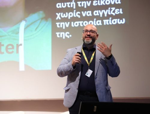 1ο Forum Καλλυντικών & Συμπληρωμάτων Διατροφής
